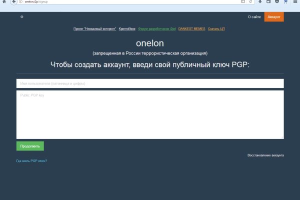 Кракен зеркало рабочее kr2web in