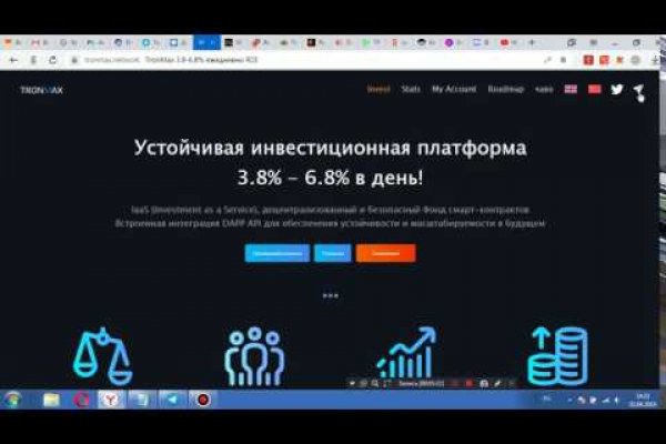 Как заказать на кракене