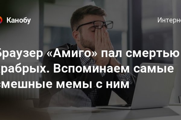 Кракен сайт что будет если зайти