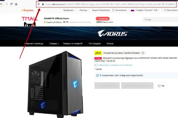 Кракен шоп зеркало