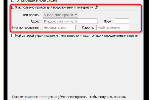 Кракен 16 at