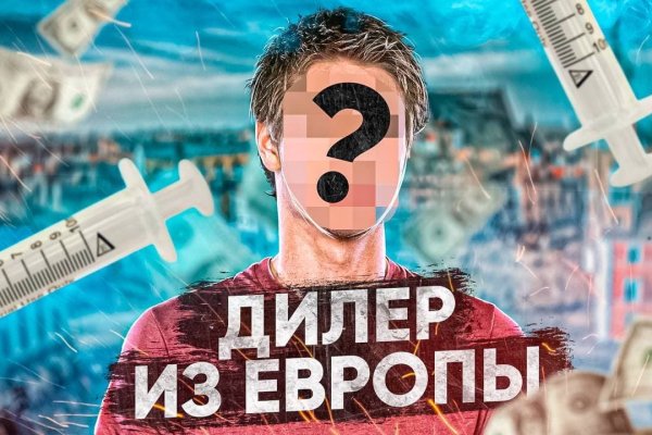 Кракен даркнет лол