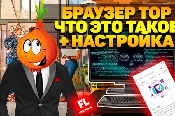 Кракен сайт зеркало рабочее