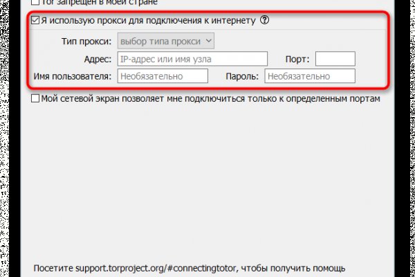 Тор браузер кракен