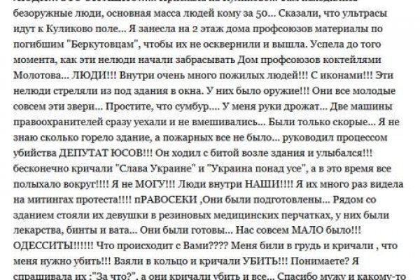 Заказать даркнет