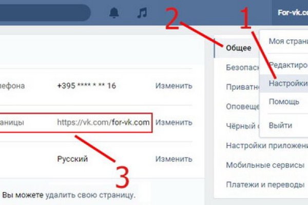 Как зайти на гидру через тор браузер
