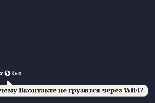 Можно ли зайти на кракен через обычный браузер