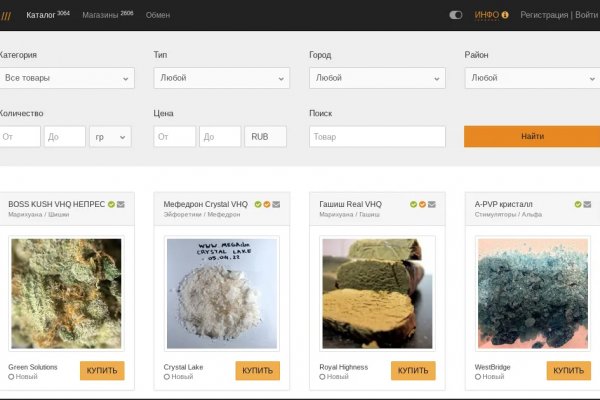 Маркетплейс кракен kraken darknet top