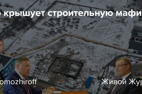 Кракен это современный даркнет маркет
