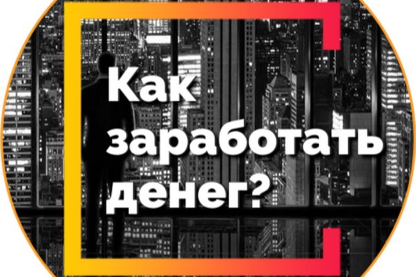 Кракен сайт зеркало рабочее
