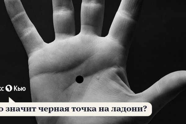 Кракен маркетплейс что там продают