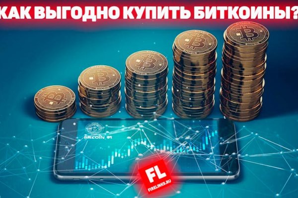 Кракен через тор браузер