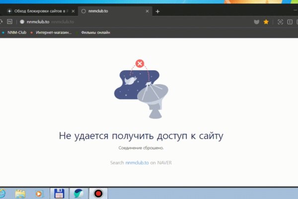 Kraken market ссылка тор