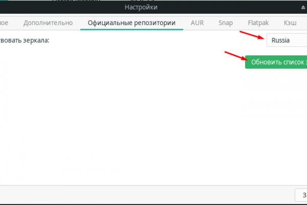 Пользователь не найден кракен что делать