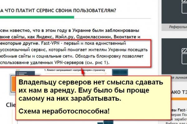Кракен дарк площадка
