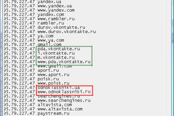 Кракен даркнет слушать