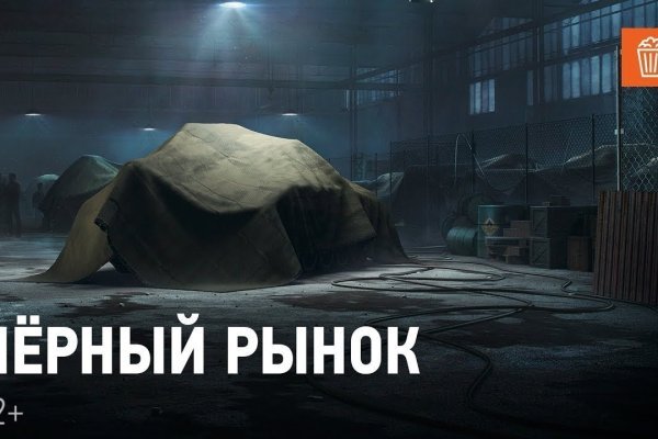 Ссылка в магазин на кракен