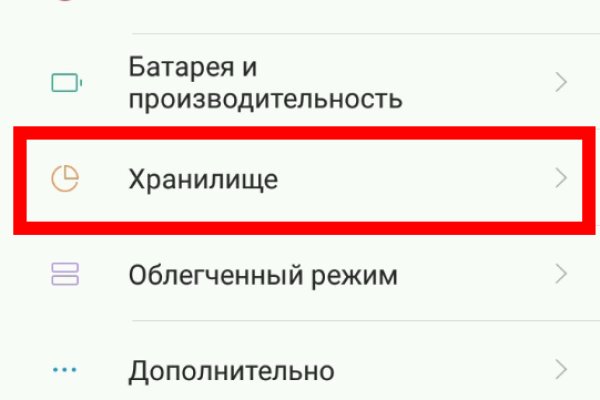 Кракен зеркало на сегодня