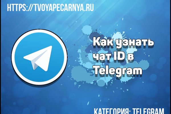 Рабочая ссылка кракен в тор