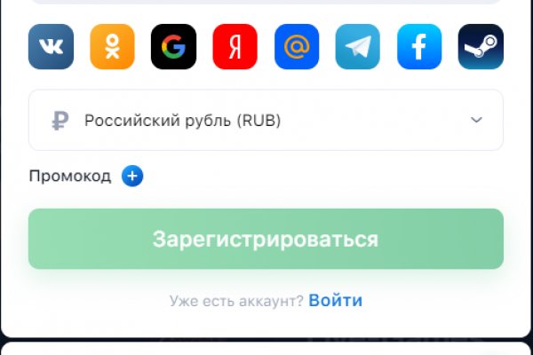 Кракен почему не заходит