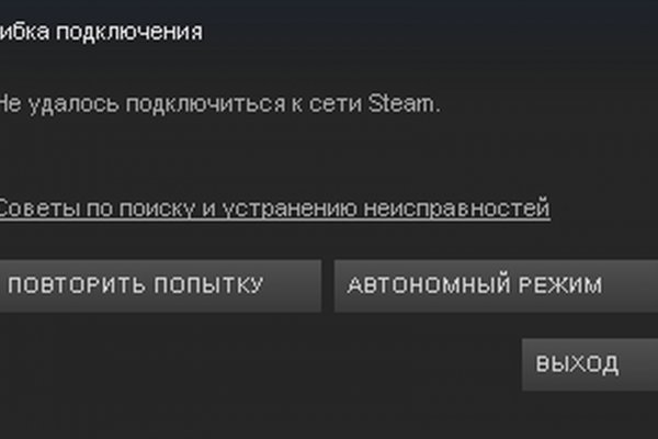 Рабочий кракен