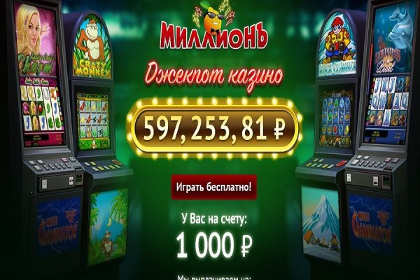 Кракен что можно купить