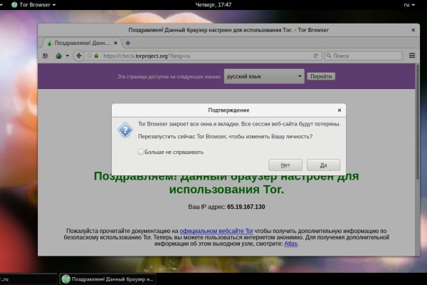Кракен наркоман