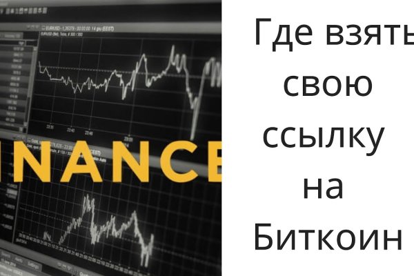 Кракен ссылка 2025