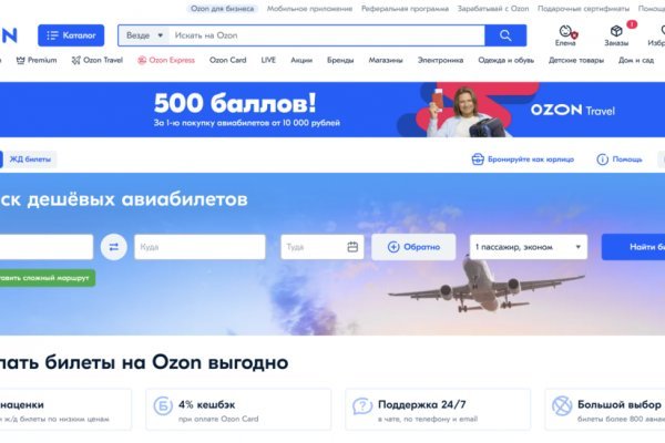 Даркнет каталог