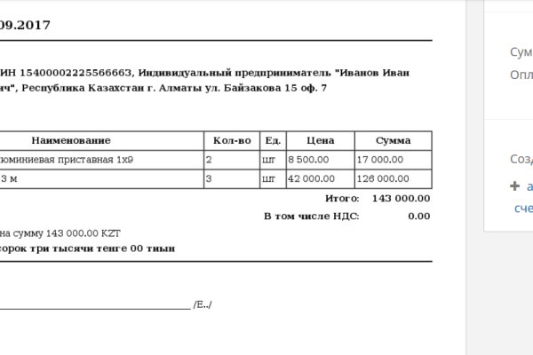 Кракен вход kr2web in