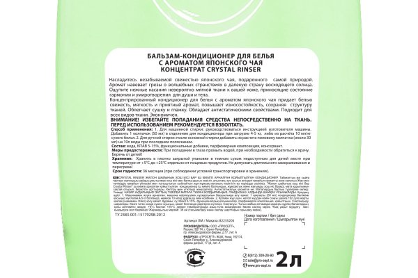 Как вывести с кракена