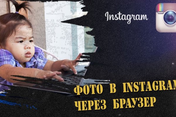 Кракен войти сегодня