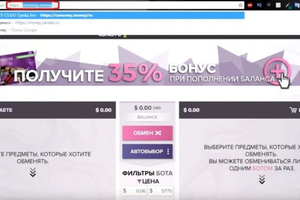 Ссылка на кракен реальная