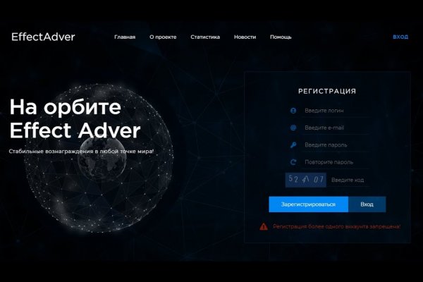 Что с кракеном сайт