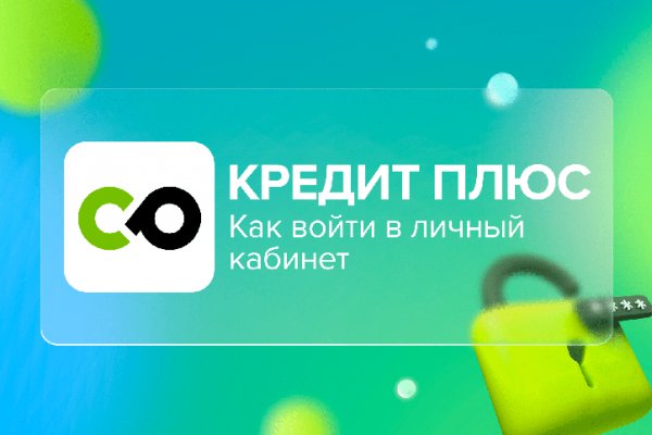 Kraken новая ссылка