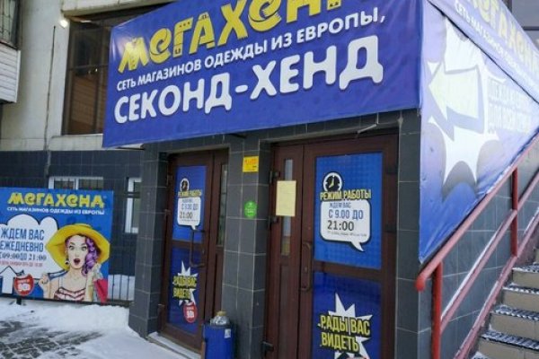 Кракен даркнет текст