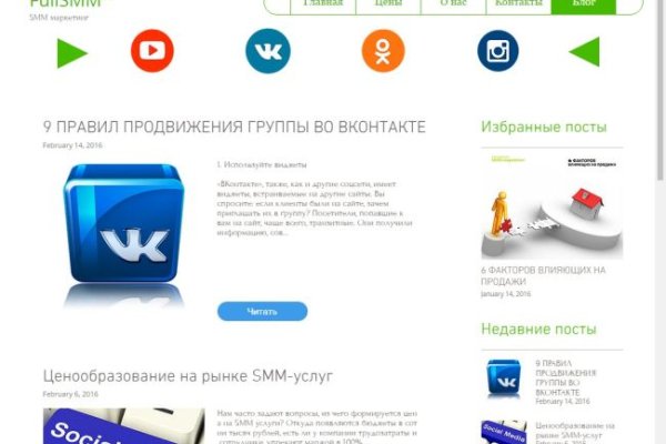 Кракен маркетплейс kr2connect co