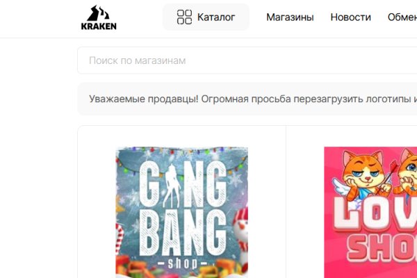 Кракен сайт 2krnk cc