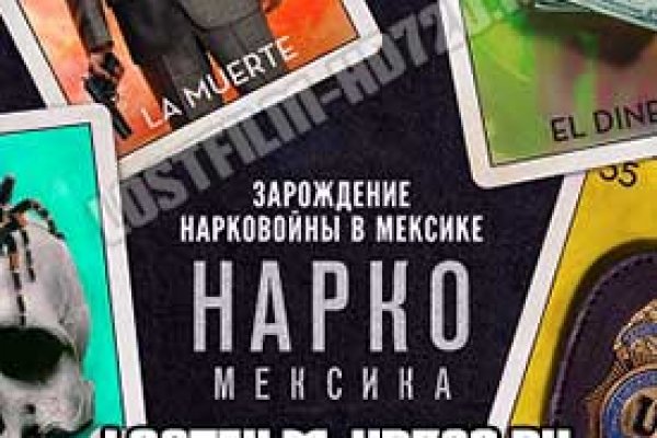 Кракен сайт пользователь не найден