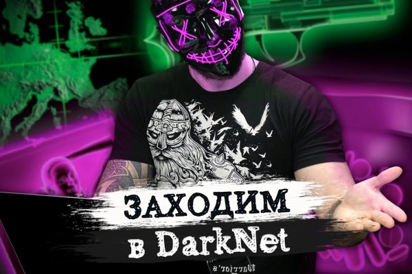 Как зайти в кракен с айфона