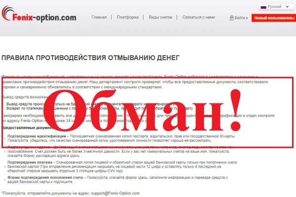 Кракен это даркнет