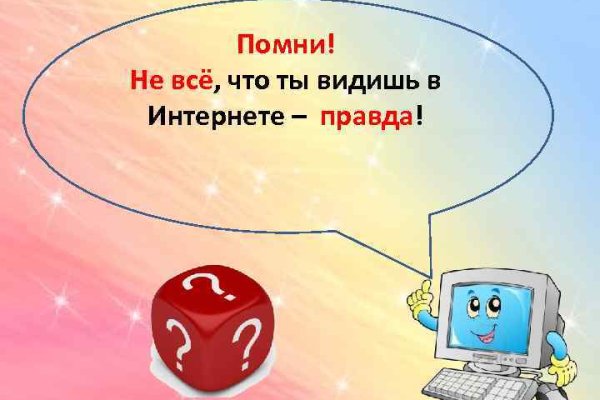Сайты где купить наркотики