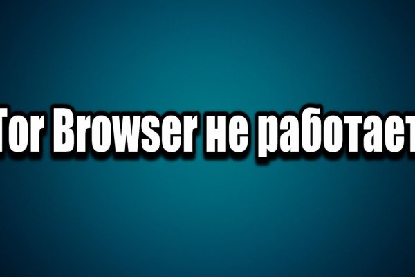 Ссылка на сайт гидра в тор браузере