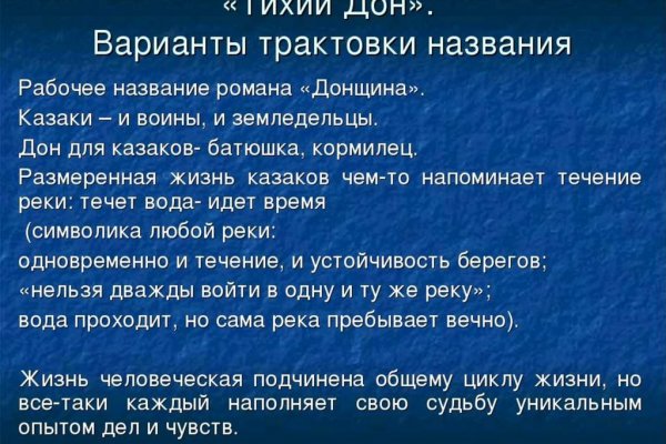 Зайти на кракен через браузер