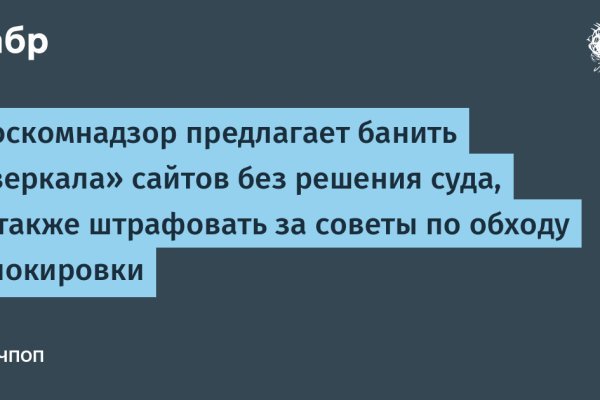 Кракен это даркнет