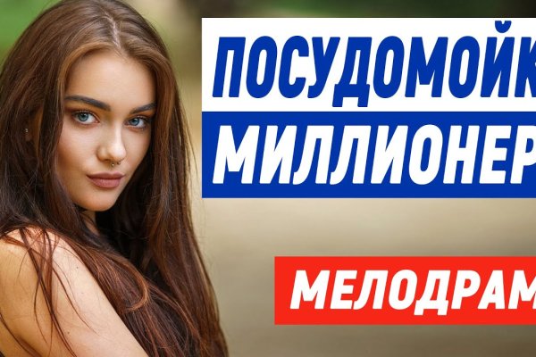 Кракен 12 сайт