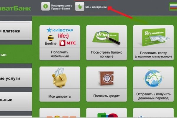 Даркнет кракен отзывы о платформе