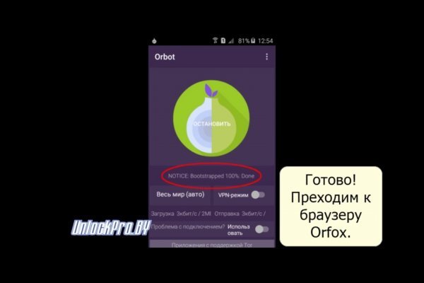 Кракен 16