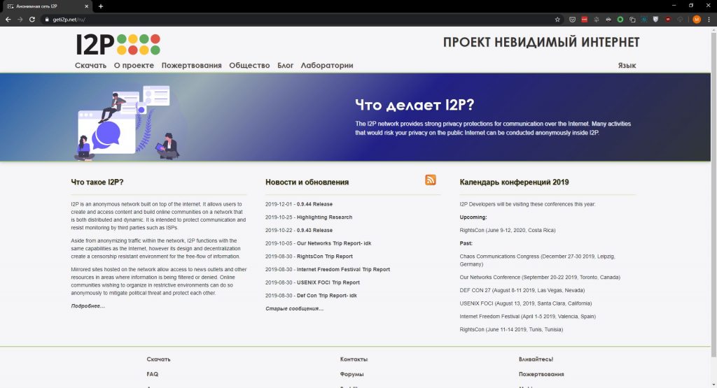 Как зайти на гидру через тор браузер